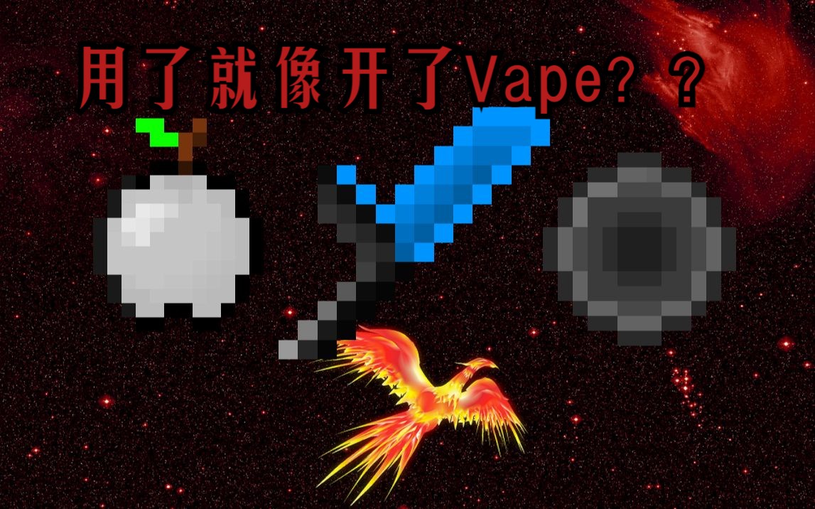 单柄菜刀剑天空+粒子+fps我的世界2023不能错过的pvp好看材质包.我的世界