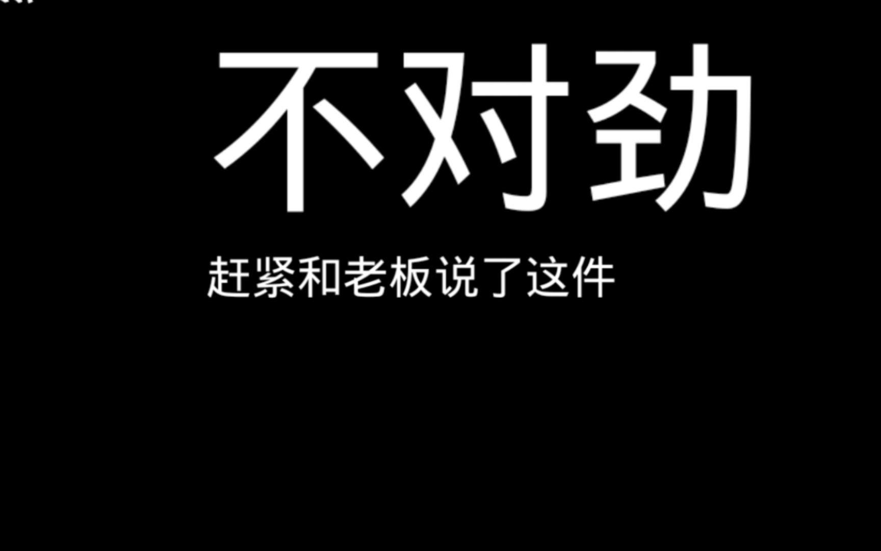 [图]灵异事件【鬼叫餐】