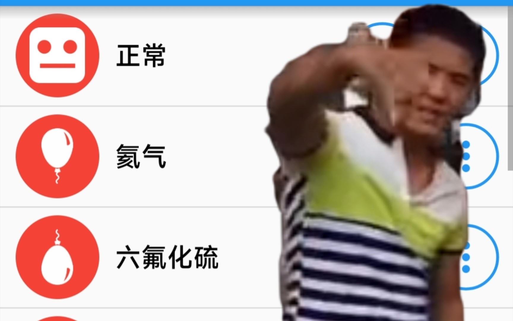 各种版本的【弟中之弟】哔哩哔哩bilibili