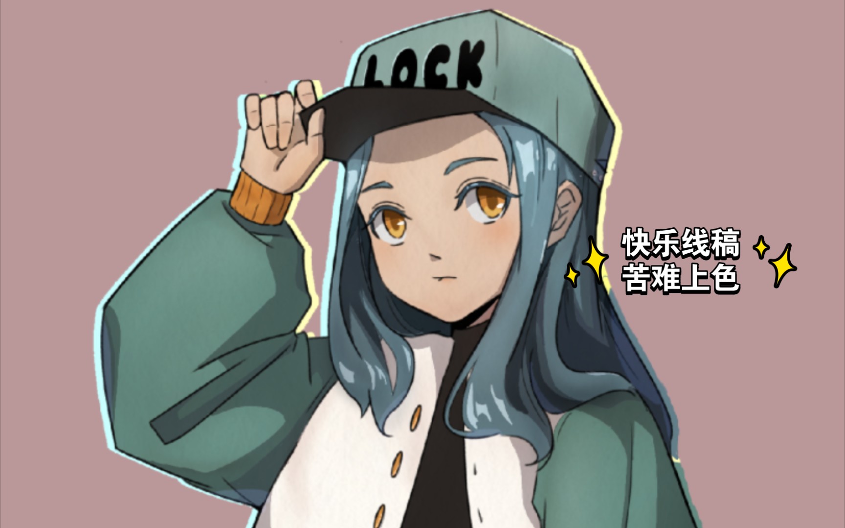 【绘画过程/练习】论上色0技巧的人看了斋藤老师的教程能画出来什么