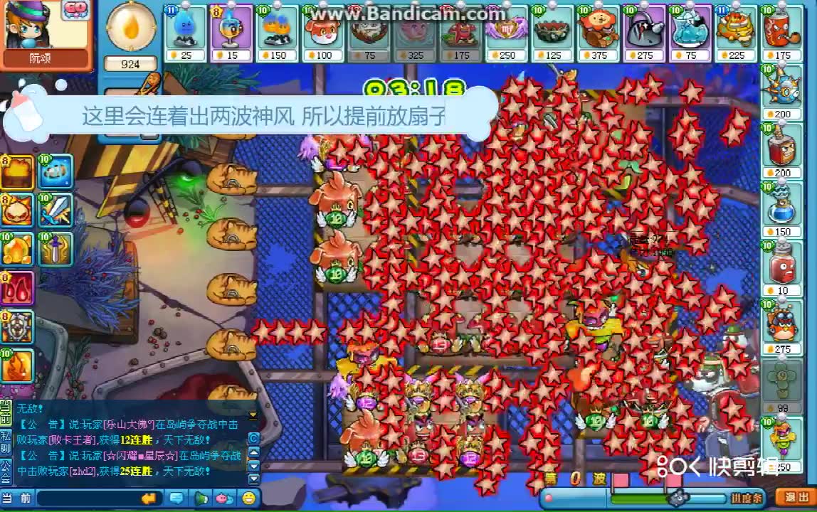 【玖傲】美食大战老鼠 13海星常规辅助套二转处女150破万(附讲解)