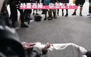 Descargar video: 惊！特蕾西娅陛下竟被当众做了这种事！！