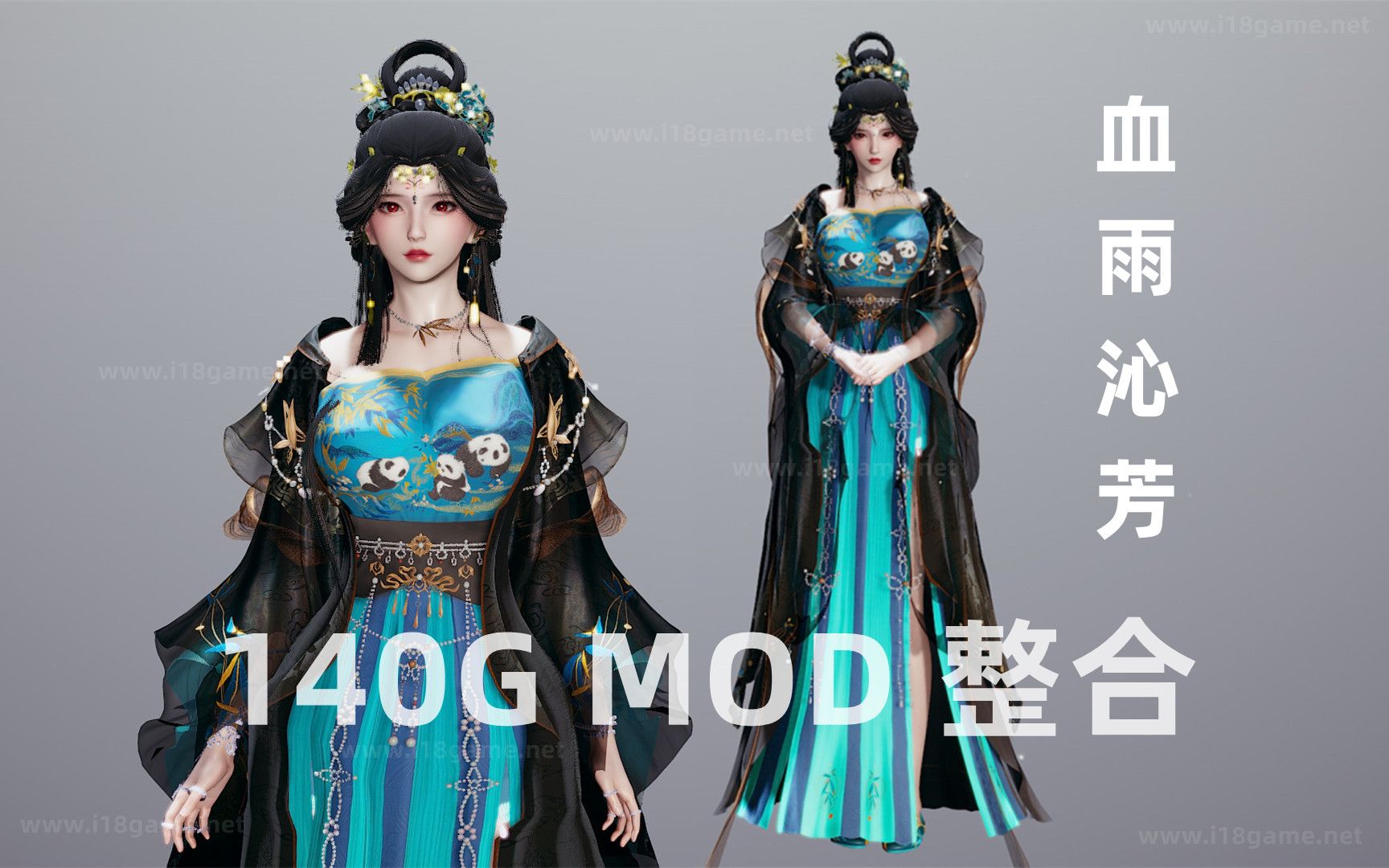 【HS2/AI少女/甜心选择2/VAM】要的快进来!血雨沁芳的MOD 国漫人物卡MOD分享哔哩哔哩bilibili