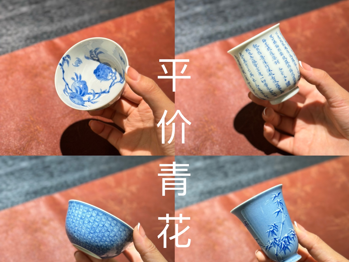 平价主人杯合集