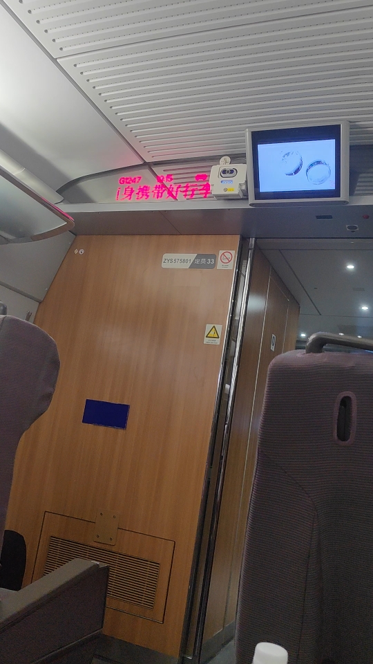 crh380bl 内饰图片