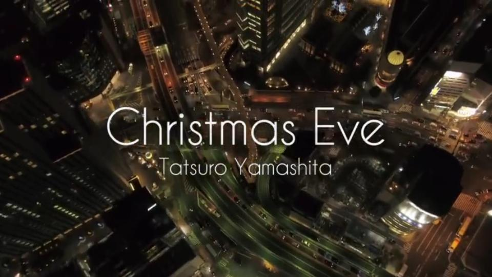 [图]Christmas Eve 2021 山下達郎（クリスマス・イブ）【熟肉】