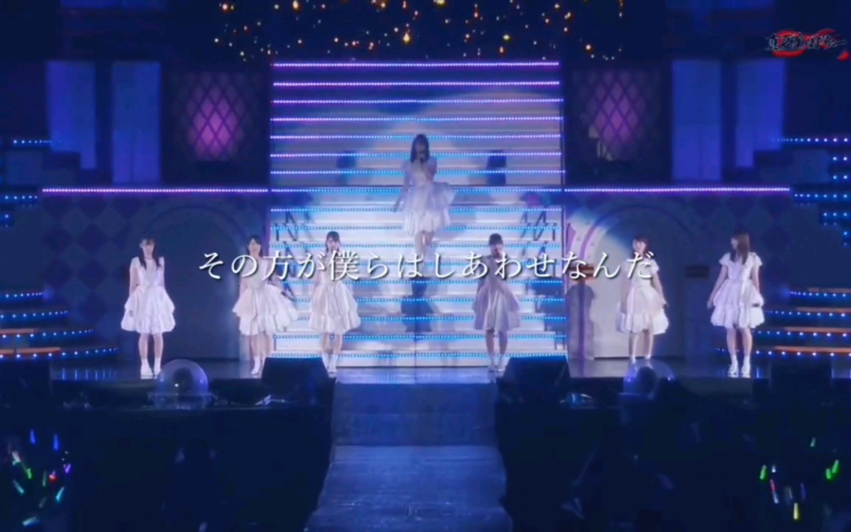 [图]主题曲:〖乃木坂46〗く【月の大きさ 】（月亮的大小）2022演唱会