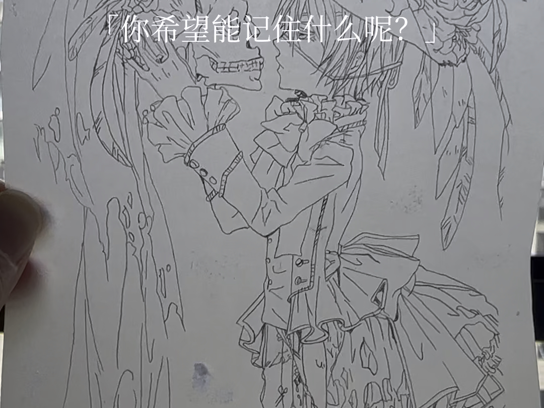 【橡皮章】黑执事～新章开启