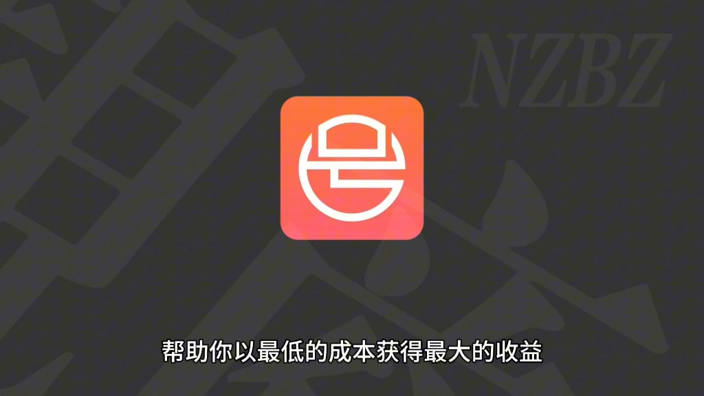 号易App,官方靓商合作社区!哔哩哔哩bilibili