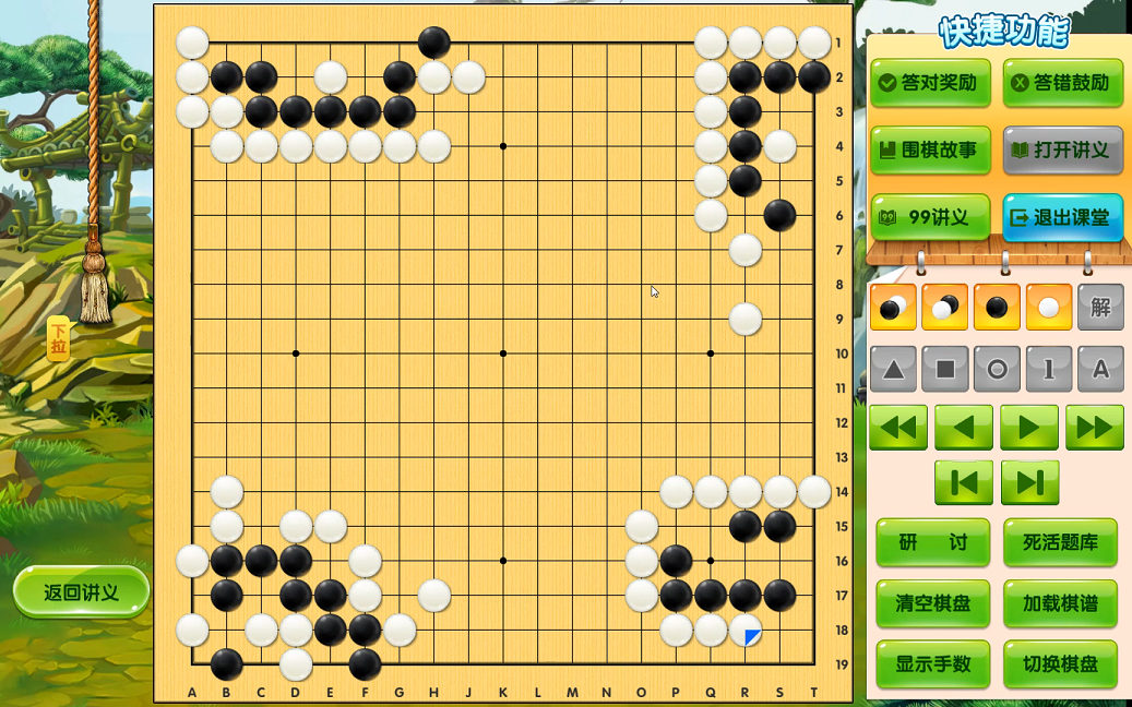 [图]围棋死活1000题（上）325-328