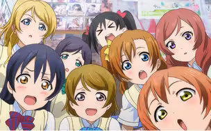 如果以路人视角观看LoveLive的演出是个什么感觉
