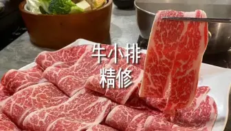 和牛隐藏烤肉部位大boss 横膈膜 我分别切分了各个产区和等级的横膈膜 和牛横膈膜适合烧肉 安格斯横膈膜炖煮一流 哔哩哔哩 Bilibili