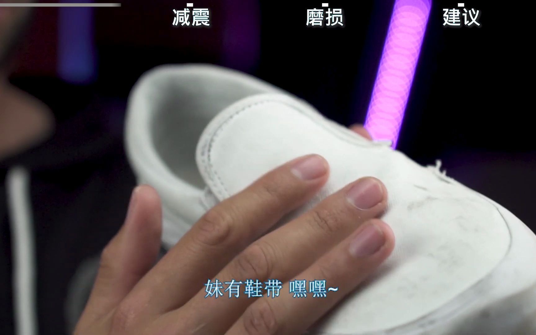 【字幕】vans一脚蹬滑板鞋测评哔哩哔哩bilibili