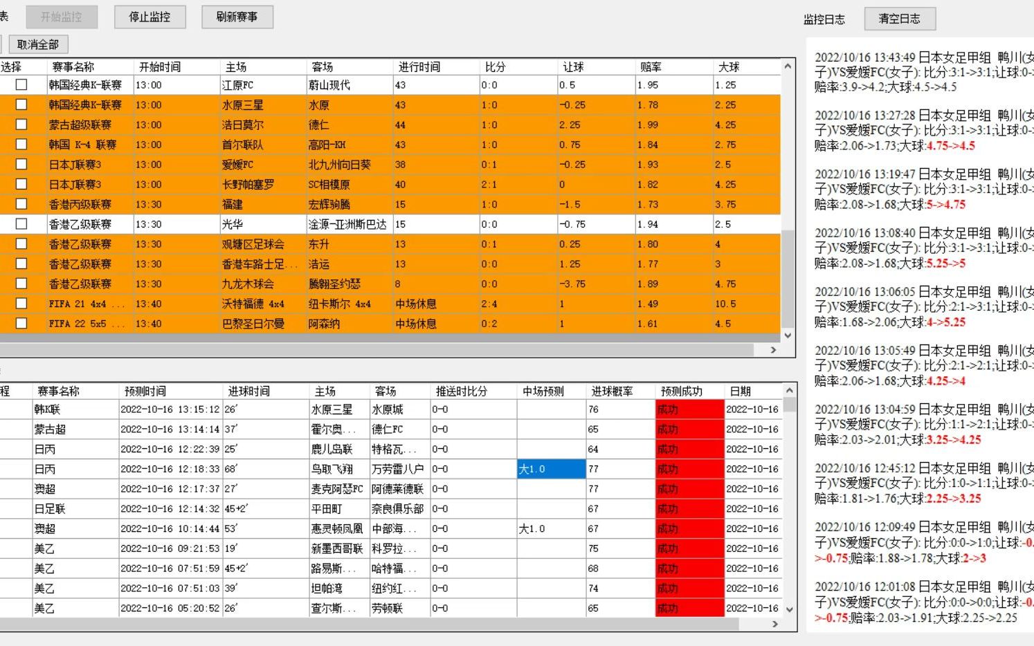 好的足球软件具备什么哔哩哔哩bilibili