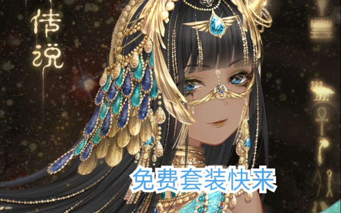 活动作品奇迹暖暖有生之年系列图兰斯传说