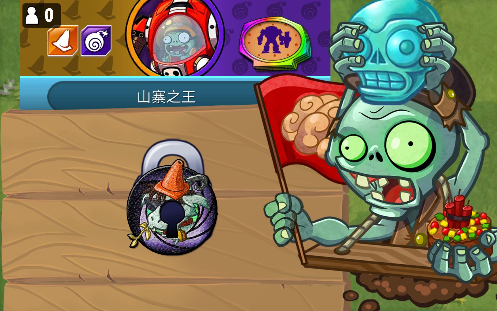 特色菜pvz英雄趣味牌组推荐第1期猿人谷游记500粉丝特辑