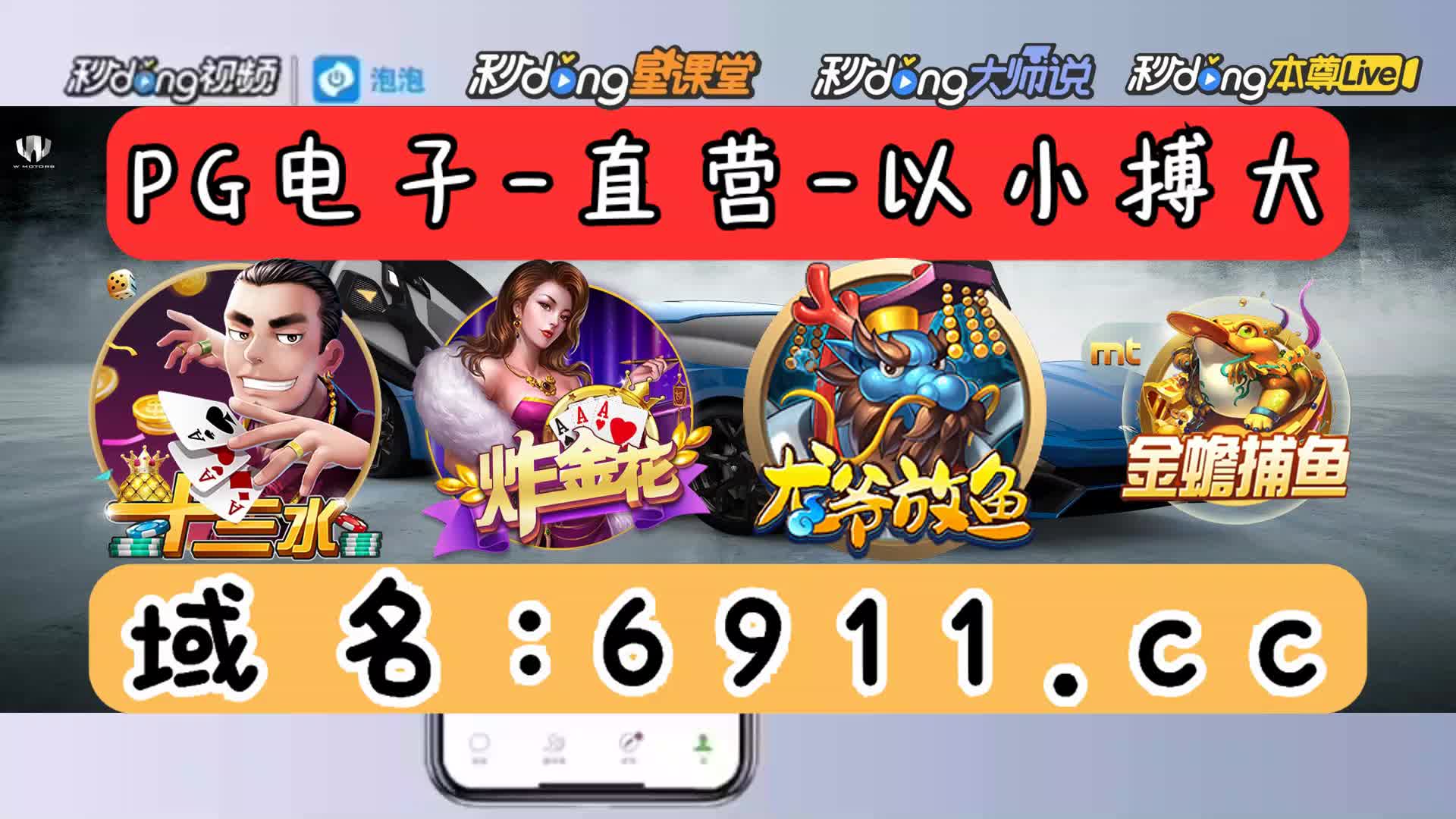 5分介绍捕鱼大作战周年庆柳岩版