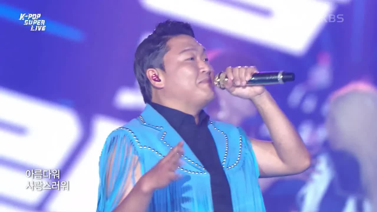 [图]江南style -鸟叔(psy)[首尔festa 2022开幕演出《k - pop super live》kbs 220812] .--