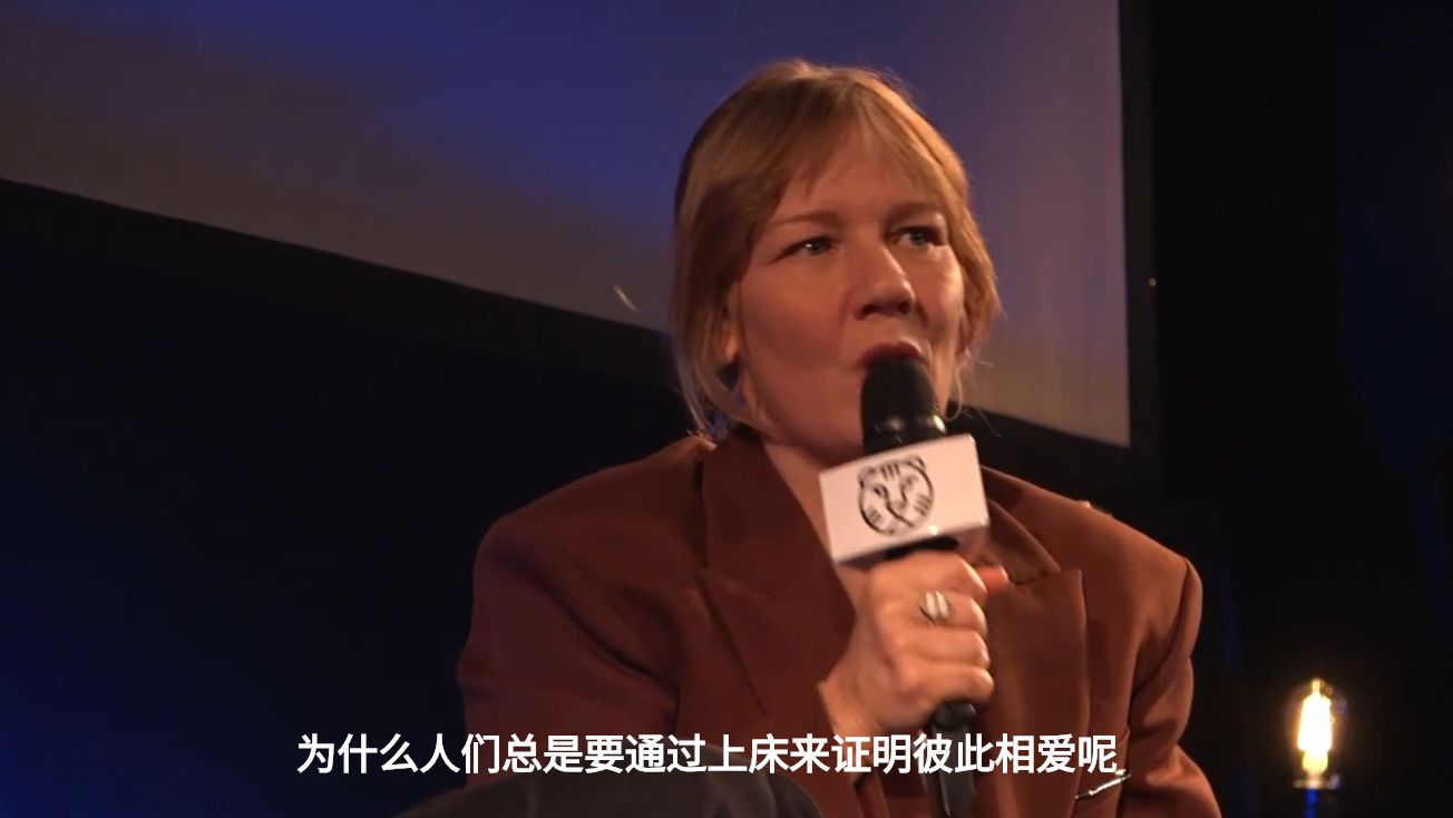 [图]【切片中字】Sandra Hüller谈女主与律师之间的关系（Talk: Sandra Hüller | IFFR 2024）