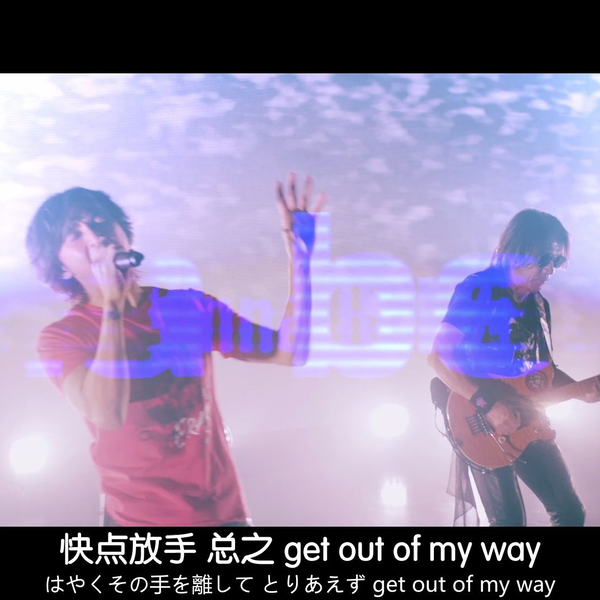 中字】B'z SHOWCASE 2020 - 5 ERAS 8820 - Day1_哔哩哔哩_bilibili