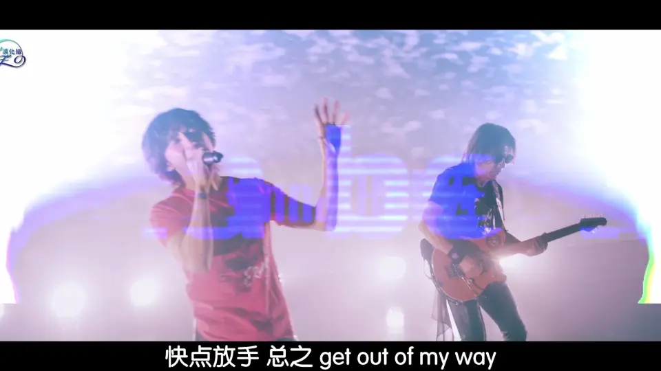 中字】B'z SHOWCASE 2020 - 5 ERAS 8820 - Day1_哔哩哔哩_bilibili