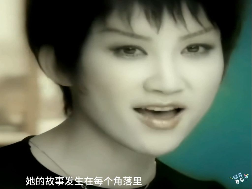 《美丽笨女人》李玟(1998年经典歌曲)哔哩哔哩bilibili