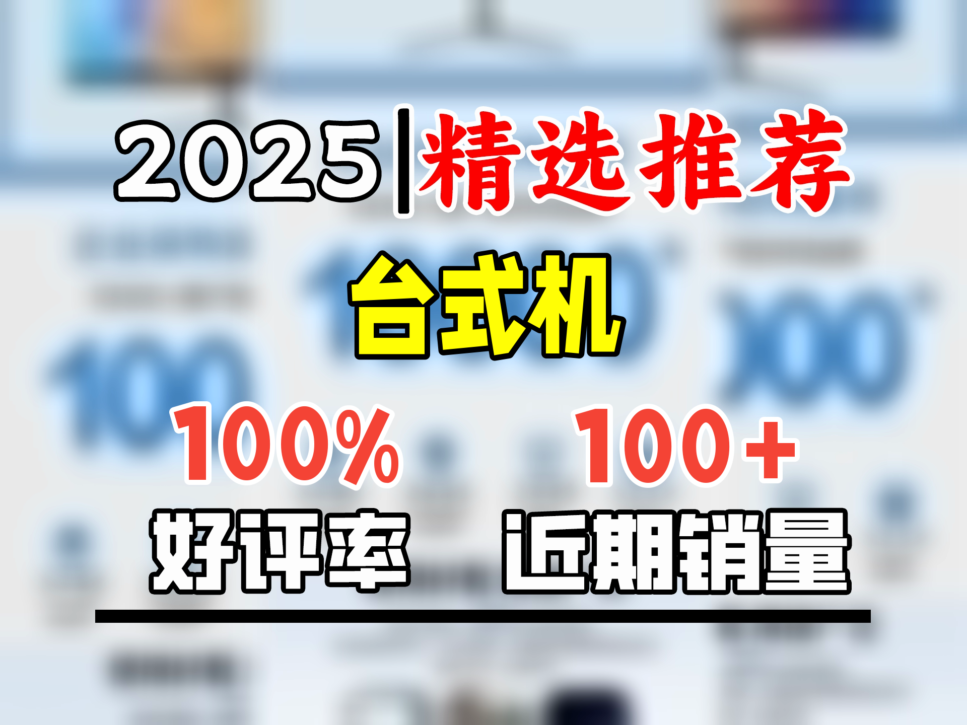 卫战神专业【办公 家用】英特尔13代酷睿i7+i9台式电脑主机办公整机独立显卡专用客服商用企业采购 单主机+键鼠套装+送500G移动硬盘 D:【顶配】英特尔i...