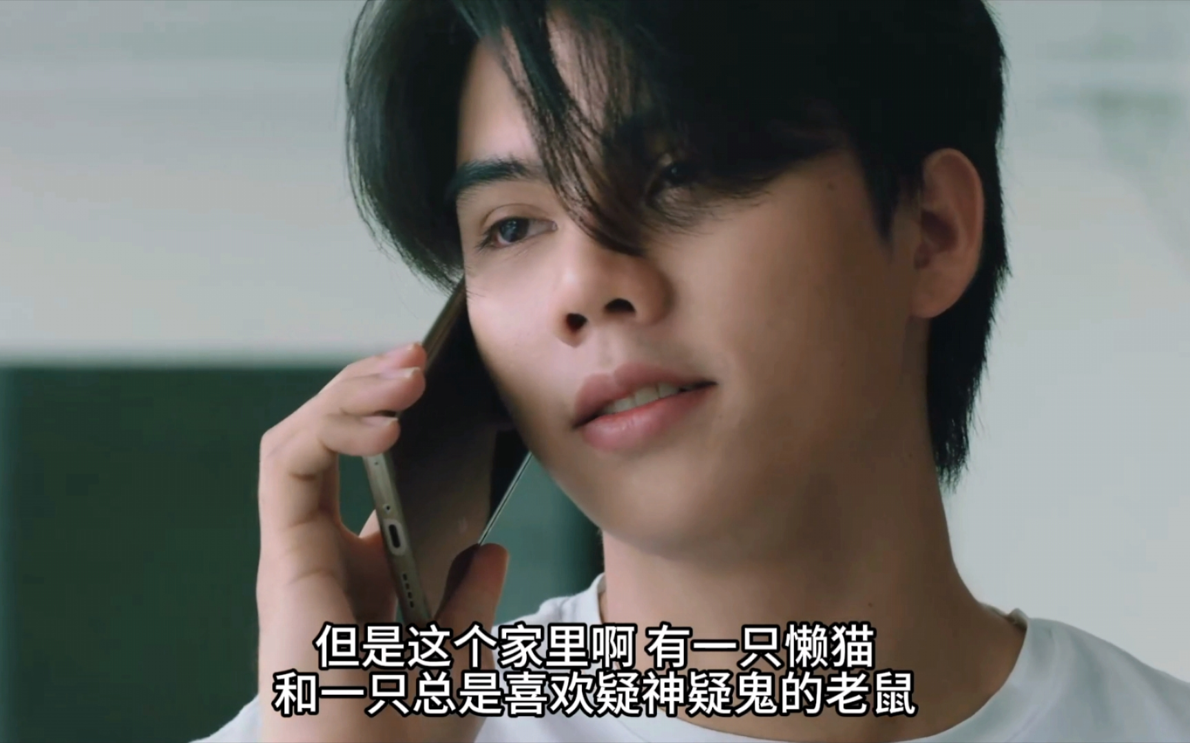 泰剧 海洋之恋第四集 那个八字眉,疑神疑鬼的小老鼠不可爱吗?