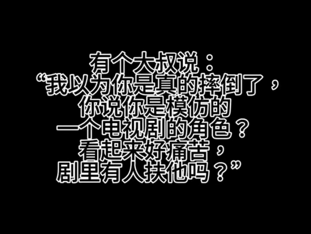 “去去重去去”的意思是,“生命就是有借有还再借不难”受教了小孩姐哔哩哔哩bilibili