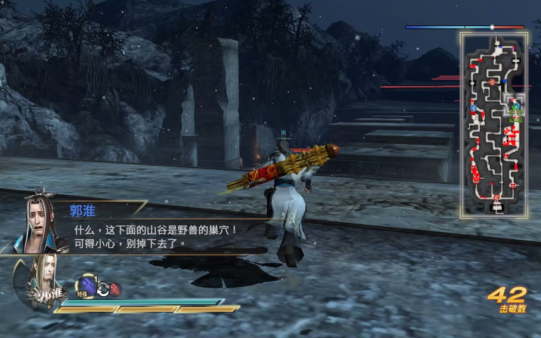 真三国无双7 夏侯霸千里行 修罗难度不改武器不升级 郭淮五星秘武