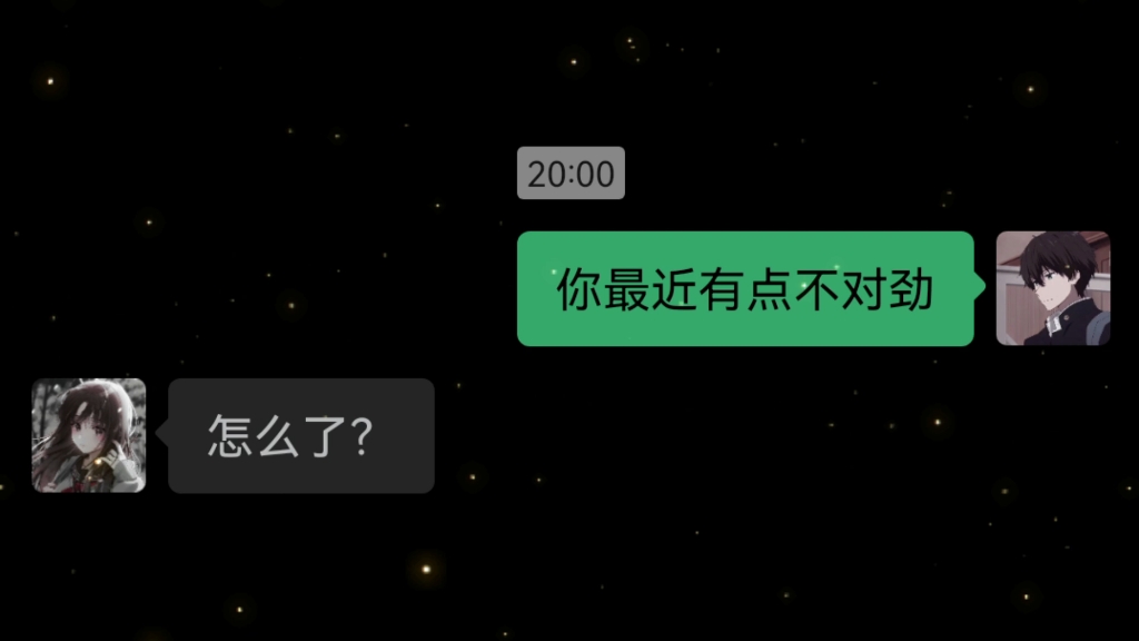 [图]以前是我打扰了，以后再也不会了