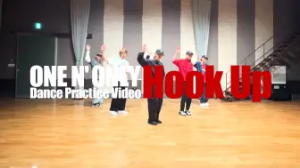 Download Video: ONE N' ONLY／ “Hook Up” Dance Practice Video