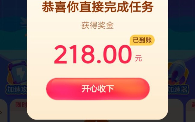 淘宝领红包活动,支付宝秒提现,月入千元.今天12月13日.哔哩哔哩bilibili