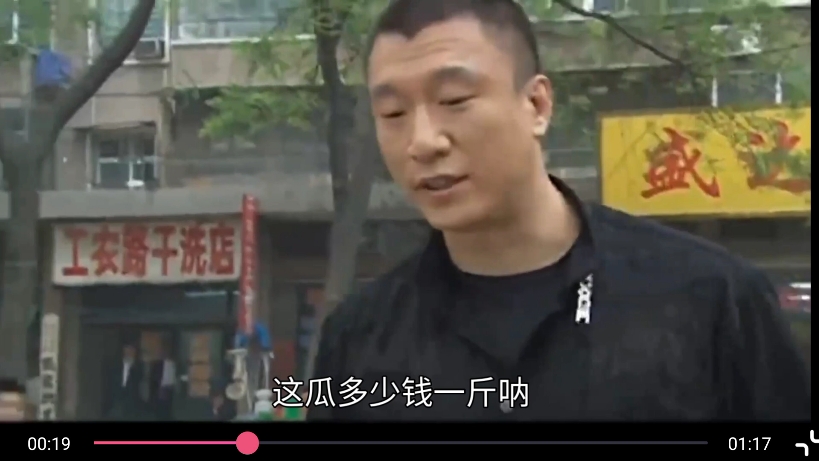 这瓜保熟吗为什么又火了百科在线 这瓜保熟吗为什么又火了百科在线