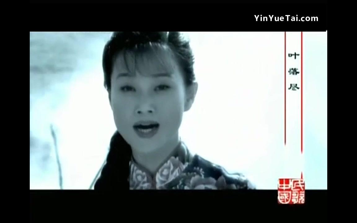 [图]【宋祖英】十送红军 MV （2001年电视剧<长征>主题曲）