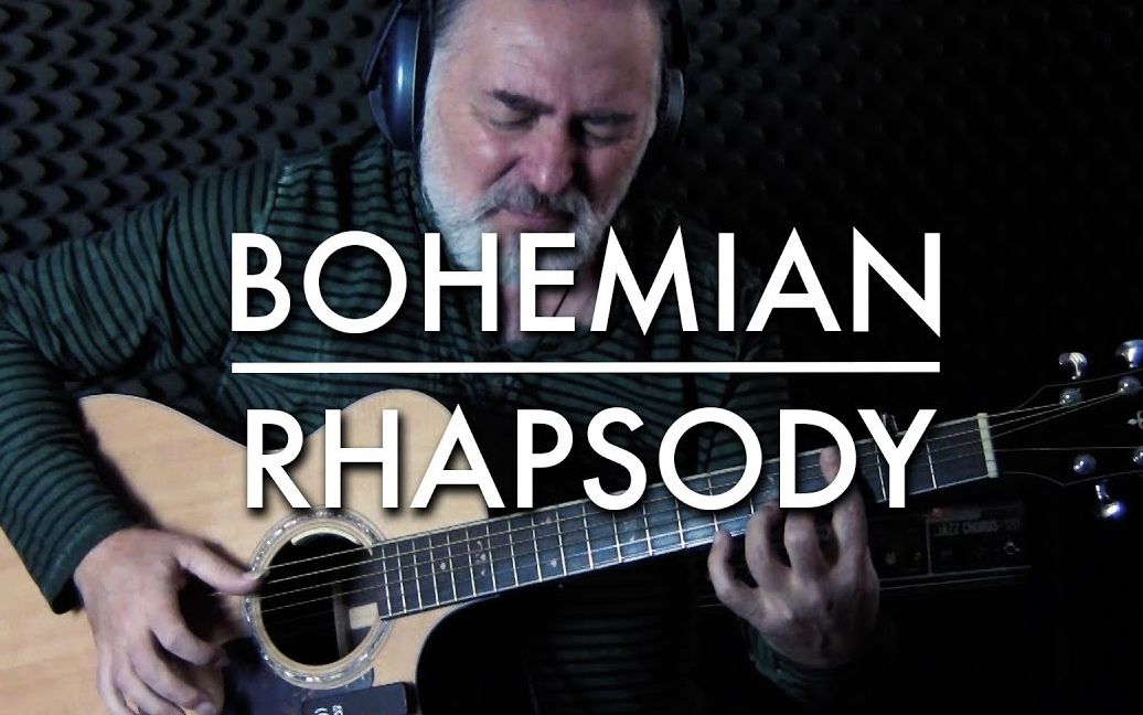 [图]忍住不要唱！吉他轻弹皇后乐队《Bohemian Rhapsody》(民谣版)