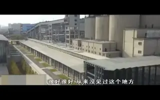 华新水泥厂旧址#魅力工业旅游短视频大赛#国家工业遗产