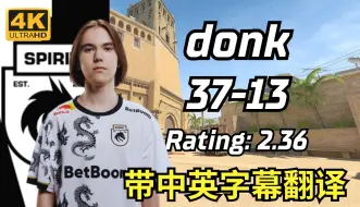 Download Video: 【4K熟肉】十年老兵重返CS2 游戏过半才知道队友是donk🤣(37-13) rt:2.36 (mirage) 北美天梯 20240602 lim-cspov