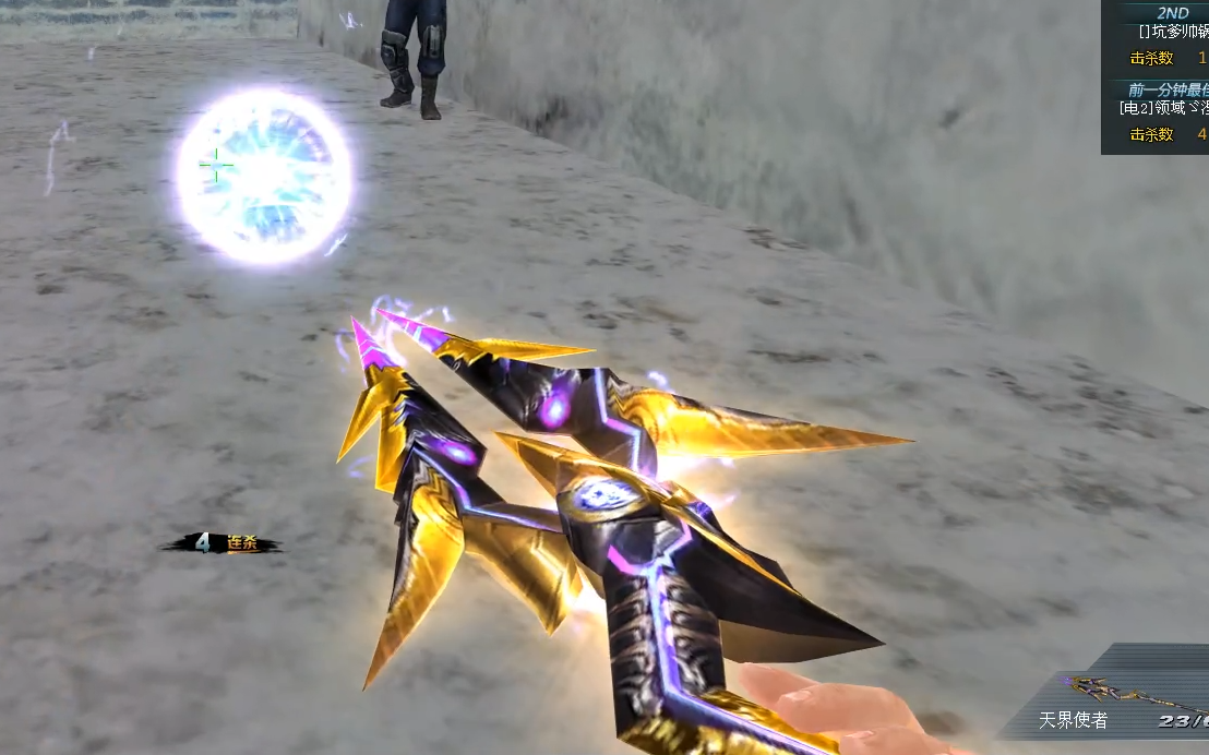 【生死狙击梦嫁】