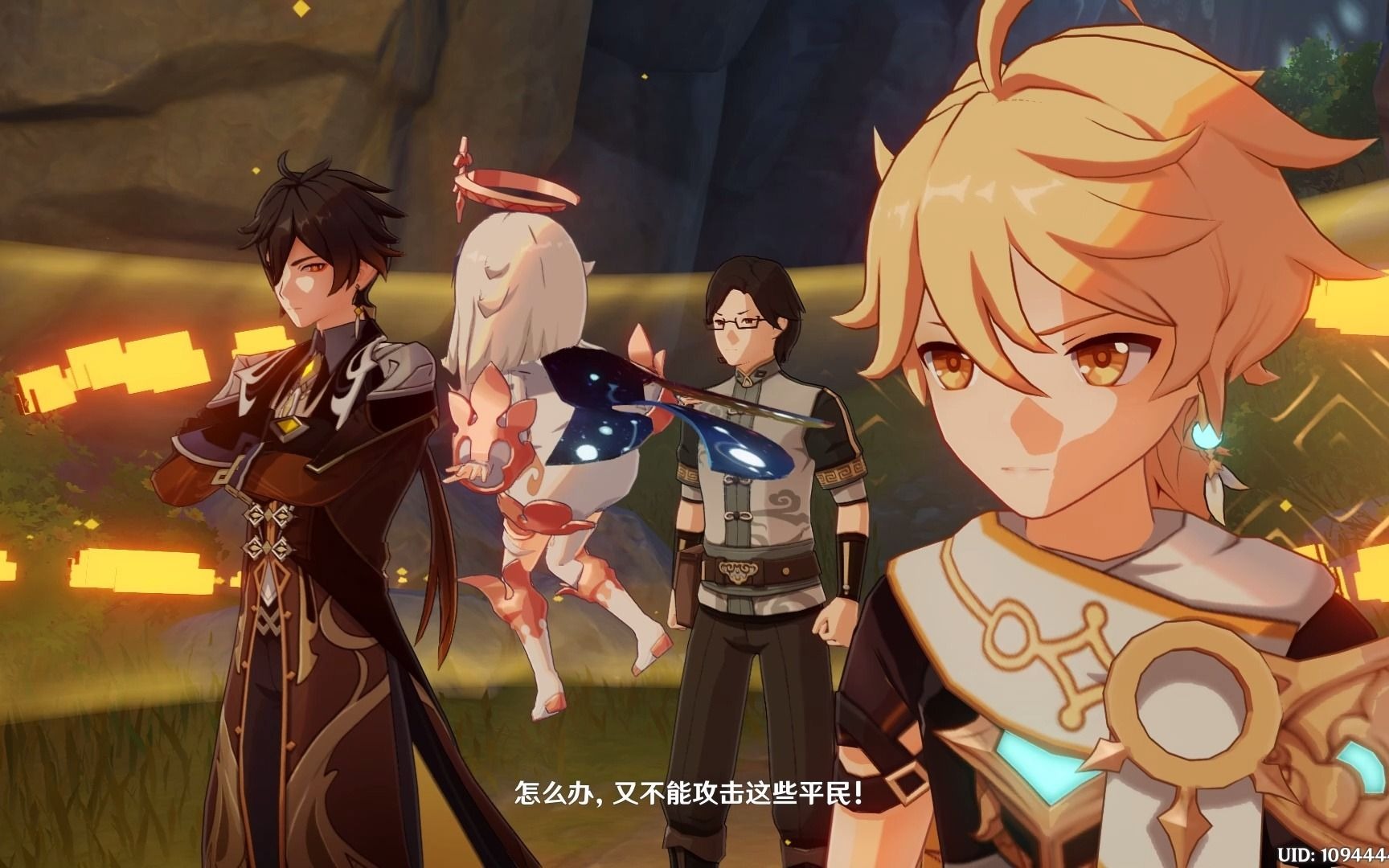 古文之章第二幕匪石钟离与若陀龙王的故事下yuanshen原神