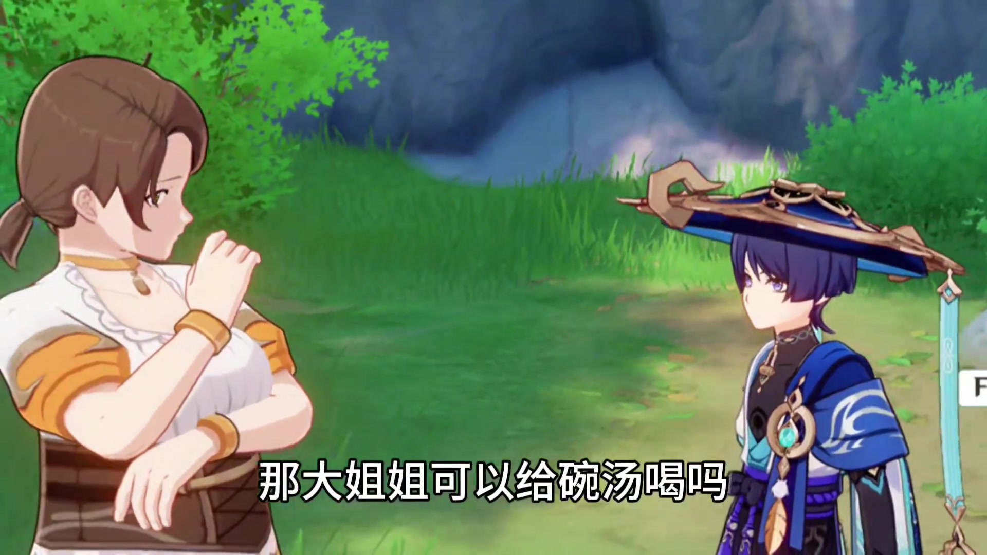 《原神》流浪与自由的风相遇 卢姥爷的哀殇.