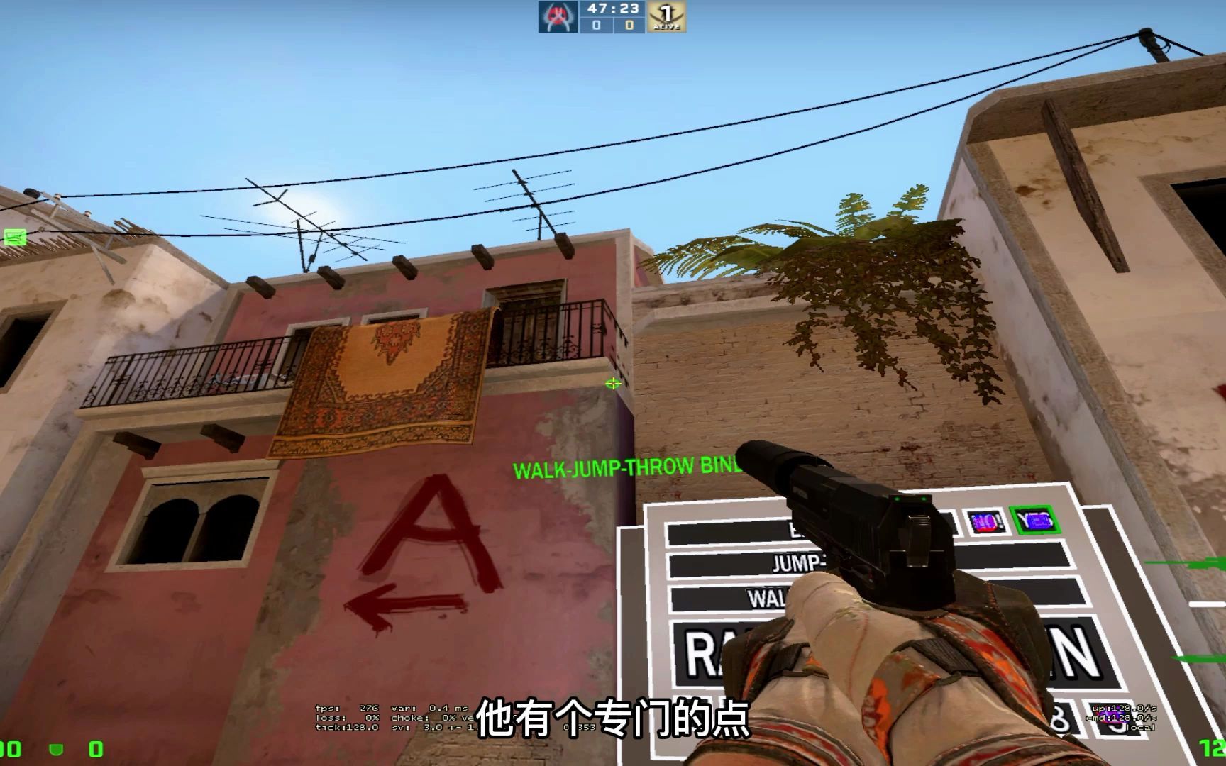 一张图秒会mirage9个快速出生点位的vip烟