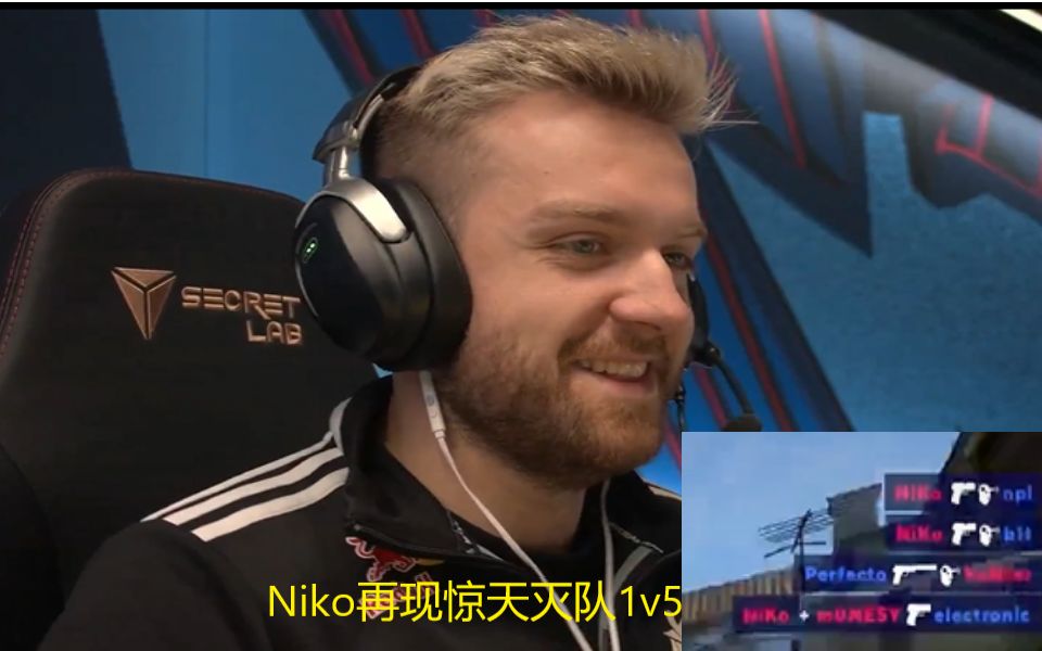 niko再现惊天灭队!枪枪爆头,直取五杀 【g2 vs navi】