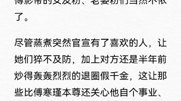 小说阅读《快穿之炮灰她选择种田》假千金退圈农村种田 470哔哩哔哩bilibili