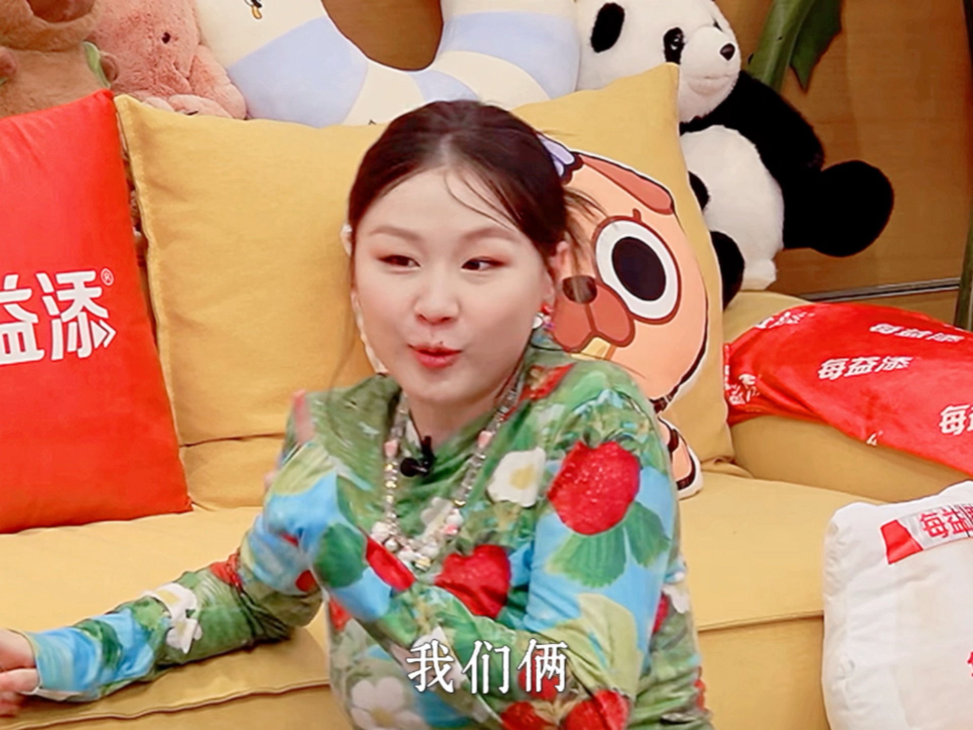 好喜欢#金靖 这种清醒又真实的发言!