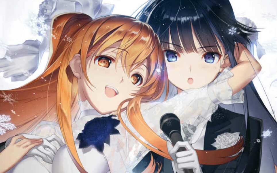 冬马雪菜合唱优しい嘘