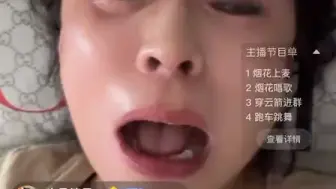 Download Video: 因今日KPI未达标，深夜上演良心水乳课程