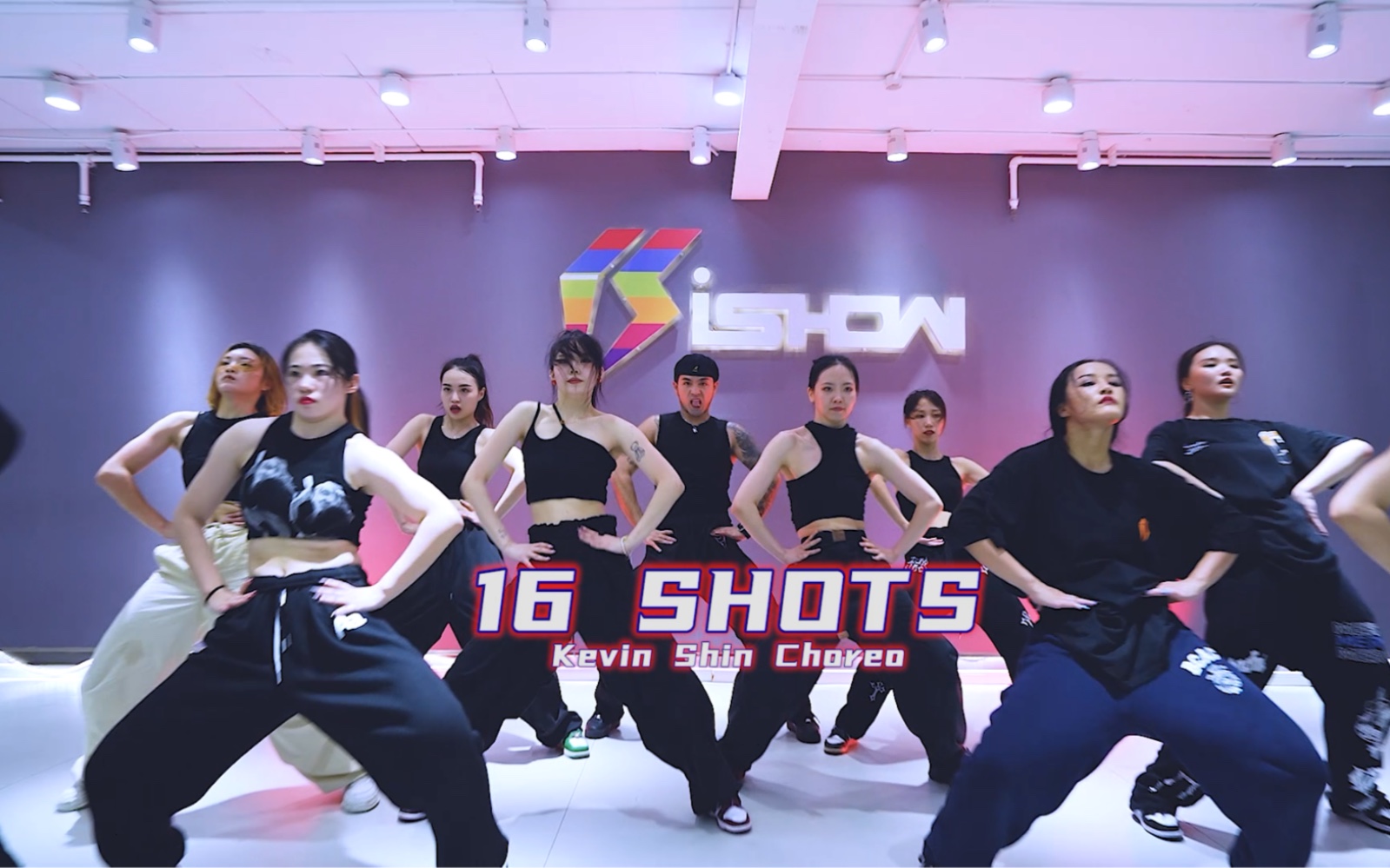 [图]【阔少_申旭阔】申旭阔编舞 《16 Shots》舞蹈