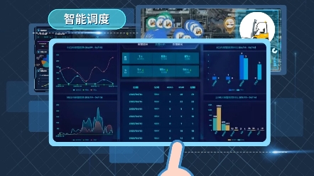 叉車智慧監管系統之智慧調度-江天大數據