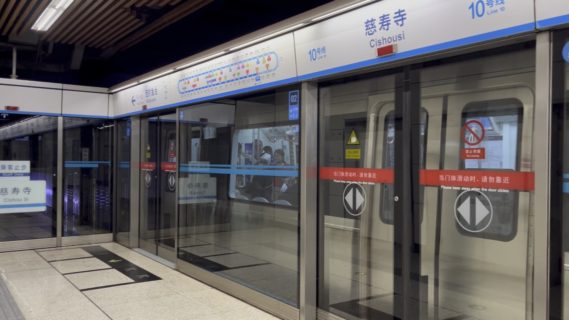 北京地铁10号线列车跑外环往车道沟离开慈寿寺站
